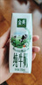 伊利金典純牛奶整箱 250ml*16盒 3.6g乳蛋白 禮盒裝 曬單實(shí)拍圖