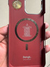BANGK適用新款蘋果iphone16promax手機(jī)殼超薄凱夫拉16pro磁吸保護(hù)套男士高級(jí)感黃財(cái)神芳綸纖維保護(hù)殼 黃財(cái)神 iPhone 16 Pro Max 曬單實(shí)拍圖