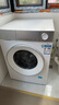 西門子（SIEMENS）小晶鉆系列 10公斤滾筒洗衣機(jī)全自動(dòng)帶烘干 洗烘一體 隱形觸控 蒸氣護(hù)理 WN52B2U08W 家電國(guó)家補(bǔ)貼 曬單實(shí)拍圖