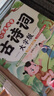 斗半匠 每天10道應(yīng)用題 一年級(jí)上冊(cè) 小學(xué)數(shù)學(xué)應(yīng)用題強(qiáng)化訓(xùn)練 數(shù)學(xué)思維強(qiáng)化題奧數(shù)舉一反三綜合天天練 曬單實(shí)拍圖