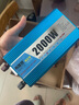 希唯特車載逆變器2000W大功率12V轉(zhuǎn)220V電源轉(zhuǎn)換器三輪車擺攤純正弦波 曬單實拍圖