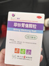 榮昌 肛泰軟膏10g*1支 涼血止血 清熱解毒 燥濕斂瘡 痔瘡用藥內痔 混合痔 曬單實(shí)拍圖