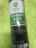嘉實(shí)多零部件清洗劑節(jié)氣門化油器清洗劑汽車摩托車噴油嘴除積碳化清劑車 零部件清洗劑 500ml 1瓶 +毛巾 曬單實(shí)拍圖