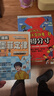 官方正版 直配漫畫(huà)版天機 天機漫畫(huà)版 漫畫(huà)陽(yáng)謀 謀略與智慧2025全新力作普通家庭孩子的進(jìn)階寶典 狼道漫畫(huà)版 全七冊孩子成長(cháng)必懂的思維法則 曬單實(shí)拍圖