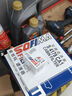 勝牌（VALVOLINE）單次大保養(yǎng)卡 金皇5W-30 5L+機(jī)濾+空調(diào)濾+空氣濾+工時(shí) 12個(gè)月有效 曬單實(shí)拍圖
