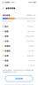 vivo Y200t 12GB+512GB 晴山 國家補貼 44W 6000mAh 120Hz金剛護眼屏 雙揚300%大音量 拍照 AI 手機 曬單實(shí)拍圖