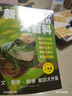 新教材里的大百科二年級上冊 注音版新教材里的大百科2025年新版同步新教材1-6年級全國通用上冊語(yǔ)數科學(xué)知識拓展孩子的第二課堂拓展小學(xué)生視野同步課本 數學(xué) 科學(xué) 三科合一 同步新教材拼音口訣歌2冊 曬單實(shí)拍圖