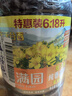 香滿園天天谷香 低芥酸 非轉(zhuǎn)基因 壓榨 純香菜籽油6.18L 金龍魚榮譽(yù)出品 曬單實拍圖