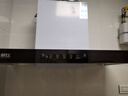 新飛油煙機(jī)【上門安裝】頂吸式抽油煙機(jī)家用廚房吸三腔一級能效吸油煙機(jī)大吸力歐式油煙機(jī)品牌補(bǔ)貼 900寬五鍵體感+自動清洗+巡航增壓 曬單實(shí)拍圖
