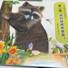 寶寶的第一本觸摸書0-1-2-3歲幼兒繪本 那么大地板書 觸覺感知視覺早教啟蒙認(rèn)知益智書籍 0到3歲繪本撕不爛兒童讀物立體書嬰兒玩具 【共4冊】推薦套裝-超好玩觸摸書 曬單實(shí)拍圖