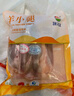 額爾敦內蒙錫盟草地羊去骨羊后腿肉2斤生鮮燒烤羊肉串火鍋食材 源頭直發(fā) 曬單實(shí)拍圖