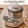 小熊（Bear）和面機(jī)家用 揉面機(jī) 廚師機(jī) 全自動多功能智能和面攪面機(jī) 面包面粉發(fā)酵醒面HMJ-A50N1 曬單實(shí)拍圖