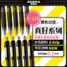 斑馬牌（ZEBRA）子彈頭按動(dòng)0.5mm中性筆學(xué)生刷題筆記寫(xiě)字筆辦公用簽字筆C-JJ3黑色10支裝 曬單實(shí)拍圖