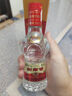 劍南春 水晶劍 濃香型白酒 小瓶 46度 100mL 1瓶 曬單實(shí)拍圖