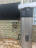 海爾變頻太空能熱水器 256升大容量省電節(jié)能80度高溫 太陽能空氣能熱水器三合一省電 大容量家用熱水器 256L 【零冷水版本】變頻節(jié)能+抑垢凈水洗 曬單實拍圖