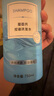屈臣氏控油洗發(fā)水750ML （超值販量 控油蓬松 香氣怡人） 曬單實(shí)拍圖