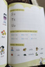 小學(xué)英語(yǔ)自然拼讀過(guò)關(guān)必備 外研社點(diǎn)讀書(shū) 上冊 曬單實(shí)拍圖