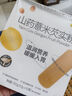 五谷磨房山藥薏米芡實粉五谷雜糧早餐代餐粉320g 曬單實拍圖
