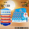 維他奶原味豆奶植物蛋白飲料250ml*24盒 營(yíng)養早餐豆奶 家庭備貨 分享裝 曬單實(shí)拍圖