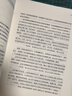 【當(dāng)當(dāng)正版】自驅(qū)型成長(zhǎng)：如何科學(xué)有效地培養(yǎng)孩子的自律 樊登讀書(shū)解讀 當(dāng)代父母的科學(xué)教養(yǎng)參考書(shū) 新舊版本隨機(jī)發(fā)貨 親子家教 素質(zhì)培養(yǎng) 自驅(qū)型成長(zhǎng) 曬單實(shí)拍圖