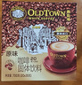 舊街場（OLDTOWN）速溶原味白咖啡馬來西亞進(jìn)口三合一老街咖啡粉35g*20條固體飲料 曬單實(shí)拍圖
