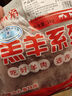 HI 海底撈羔羊后腿肉凈重2斤 原切火鍋烤肉燒烤串食材 內(nèi)蒙古羊肉 國產(chǎn) 曬單實拍圖