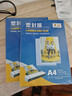 千帆（SAILS）塑封膜a4 6絲高價(jià)比過(guò)塑膜 A4紙塑封機過(guò)膠膜 高透過(guò)塑機護卡膜NO.A433 60mic 100張/盒  曬單實(shí)拍圖