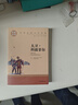 華夏萬卷 田英章楷書臨摹練字帖7000常用字 學(xué)生成人初學(xué)者男生女生鋼筆描紅字帖硬筆書法練習(xí)手寫體鋼筆字帖圖書 暑假季 曬單實(shí)拍圖