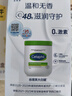 絲塔芙大白罐身體乳保濕霜550g楊冪同款潤(rùn)膚補(bǔ)水乳液不含煙酰胺敏肌適用 曬單實(shí)拍圖