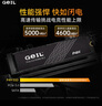 GEIL金邦 1TB SSD固態(tài)硬盤(pán) M.2接口(PCIe 4.0 x4)NVMe SSD游戲高性能版  P4H系列 曬單實(shí)拍圖