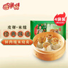 避風(fēng)塘 鮮肉糯米燒賣(mài)240g*4袋 冷凍面點(diǎn)早餐 燒麥 港式干蒸點(diǎn)心 曬單實(shí)拍圖