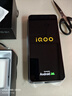 vivo iQOO Neo10 Pro+ 12GB+256GB 馳光白 驍龍8至尊版 2K Q10珠峰屏 國家補貼 學(xué)生 游戲 電競手機 曬單實拍圖
