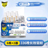 雷達(dá)（Raid）基孔肯雅熱電蚊香液336晚6瓶無線加熱器2個(gè)無香型驅(qū)蚊用品 曬單實(shí)拍圖