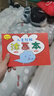艾杰普（JEPPE）兒童涂色本涂畫(huà)本畫(huà)畫(huà)涂色書(shū)寶寶填色涂鴉圖畫(huà)本生日禮物 曬單實(shí)拍圖