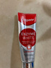 高露潔（Colgate）【孫穎莎同款】無(wú)水酵素美白牙膏101g*2紅管亮白深層去黃去牙漬 曬單實(shí)拍圖