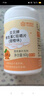 康恩貝維生素c咀嚼片1.2g*100片vc咀嚼片維c補(bǔ)充vc成人香橙味花少好營(yíng)養(yǎng) 曬單實(shí)拍圖