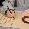 六品書(shū)院 心經(jīng)抄經(jīng)本小楷鋼筆式毛筆字帖書(shū)法入門臨摹軟筆手抄本專用練習(xí)紙佛經(jīng)套裝描紅宣紙半熟宣 曬單實(shí)拍圖