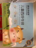豪客來(lái) 輕簡(jiǎn)配方兒童西冷牛排300g/3片 送醬包 牛肉牛扒學(xué)生早餐 曬單實(shí)拍圖