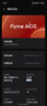 魅族（MEIZU）Note 16 Pro AI手機 12GB+256GB 逐星灰 第三代驍龍7s 144Hz 1.5K護眼屏 曬單實拍圖