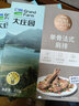 大莊園單骨法式羊排500g*3羊肩排三斤烤羊排半成品 冷凍羊肉 【原切法式羊肩排】330g*4 曬單實拍圖