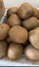 佳沛（zespri）新西蘭 陽光金果12粒單果約122-146g 獼猴桃 中秋水果禮盒 曬單實(shí)拍圖