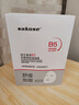 sakose維生素原B5積雪草舒緩面膜25ml*10片曬后修護(hù)提亮膚色敏感肌女用 曬單實(shí)拍圖