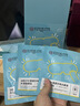 同仁堂葉黃素護眼貼冷敷改善緩解眼部疲勞水凝膠眼膜冰敷眼罩15貼 曬單實拍圖