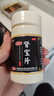 匯仁牌腎寶片 0.7g*126片 溫陽(yáng)補腎 扶正固本 腰腿酸痛 精神不振 夜尿頻多 畏寒怕冷 婦女白帶清稀 男科用藥 曬單實(shí)拍圖
