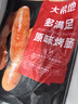 大希地火山石烤腸 肉腸1016g/20根 早餐火腿腸香腸熱狗空氣炸鍋燒烤食材 曬單實拍圖