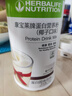 康寶萊進(jìn)階套餐奶昔飽腹平臺期代餐蛋白粉纖維素片懶人茶飲膳食纖維輕體 奶昔*3+蛋白粉(不備注隨機發(fā)口味) 曬單實(shí)拍圖