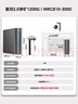 美的（Midea）家用凈水機(jī)星河2.0凈礦凈水器雙水直飲1200G6年RO礦物質(zhì)0阻垢劑 反滲透廚下式凈飲機(jī)pro升級款系列 曬單實(shí)拍圖