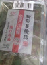 Yihai 億海香辣裙帶菜梗段220g*5袋 大連產(chǎn)低脂海藻沙拉海白菜2.2斤 曬單實(shí)拍圖
