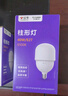 公牛（BULL）LED燈泡高亮球泡柱形燈廠房商超 大功率40W球泡白光6500KE27螺口 曬單實拍圖