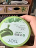 丁家宜（TJOY）膠原棒重組膠原蛋白抗皺緊致次拋精華乳液1.5ml*5支植物提取 曬單實(shí)拍圖